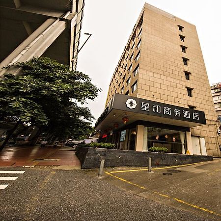 Xinghe Hotel Guagnzhou East Railway Station Branch Guangzhou Exterior photo