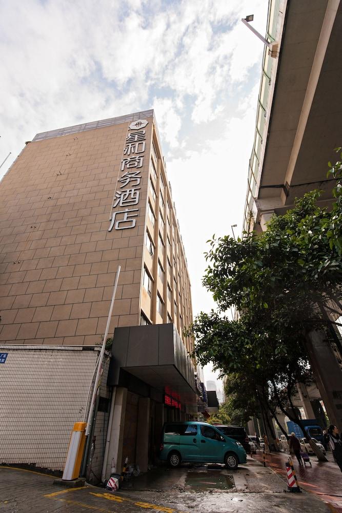 Xinghe Hotel Guagnzhou East Railway Station Branch Guangzhou Exterior photo