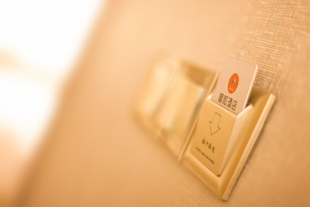 Xinghe Hotel Guagnzhou East Railway Station Branch Guangzhou Room photo