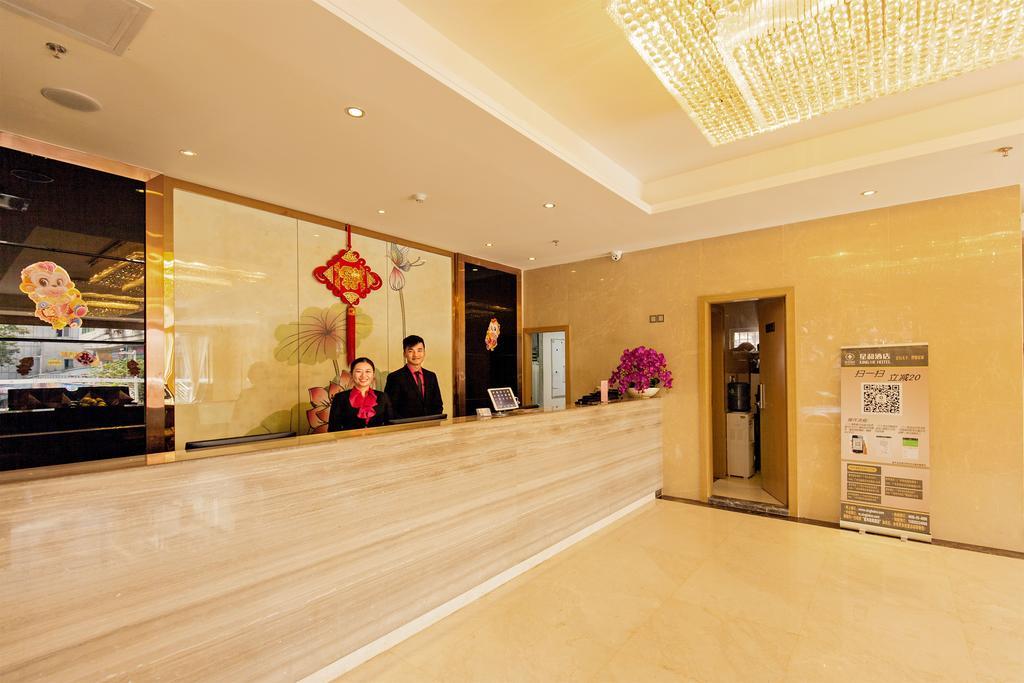 Xinghe Hotel Guagnzhou East Railway Station Branch Guangzhou Exterior photo