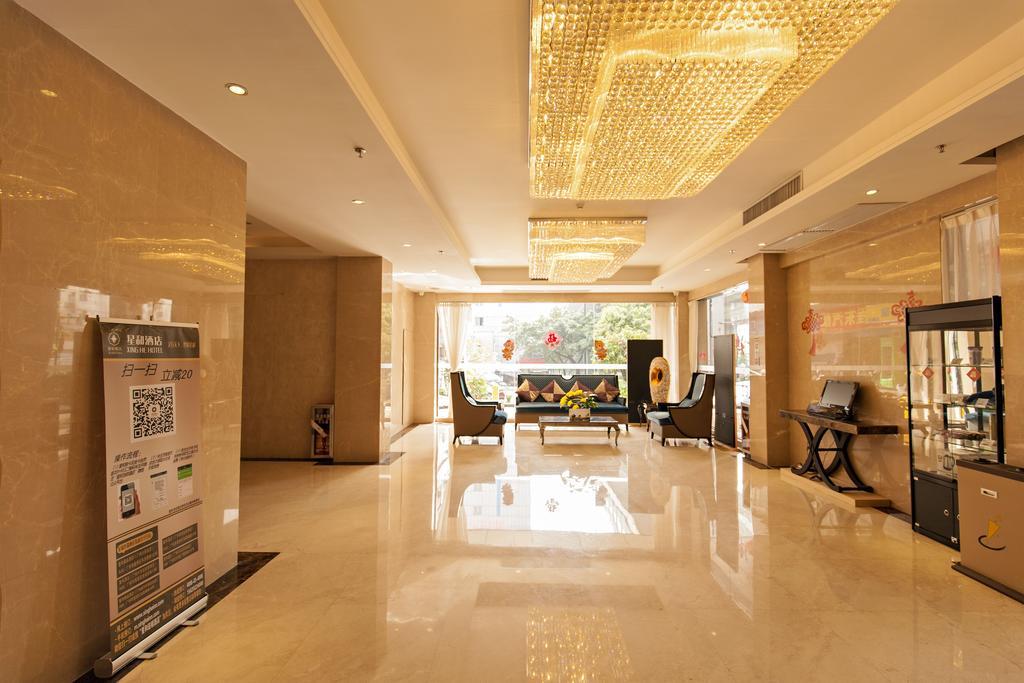 Xinghe Hotel Guagnzhou East Railway Station Branch Guangzhou Exterior photo